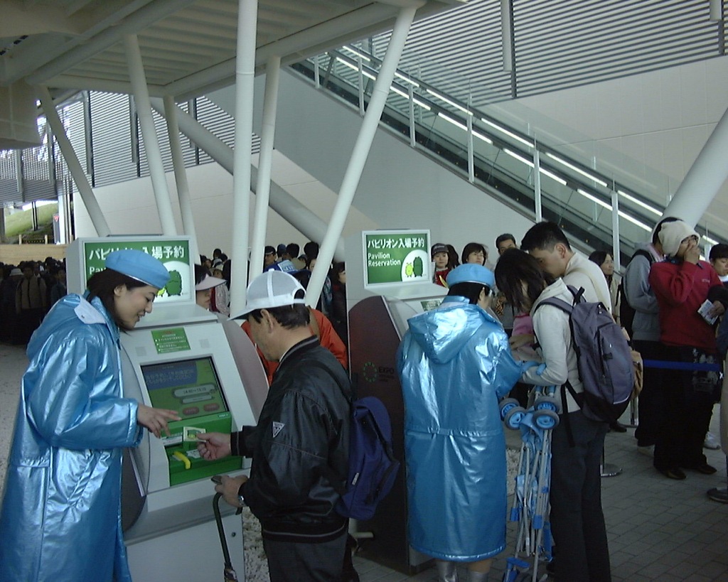 071-japan-expo-reservierungsautomaten