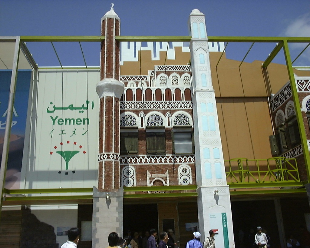 073-japan-expo-jemen-pavillon